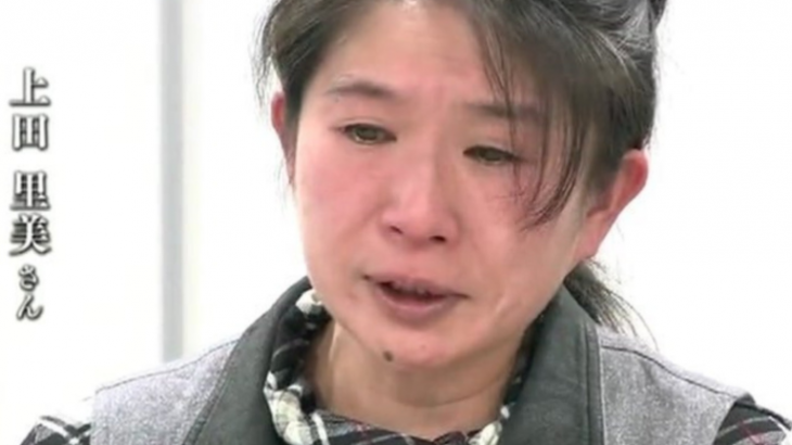 上田里美 爪はぎ看護師事件 冤罪 無罪 でっちあげられた調書の内容は？家族・子供は？