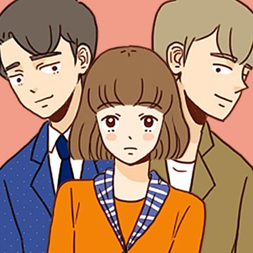 11年後、私たちは | イゼイ　9話から17話